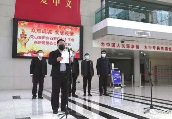 【燕赵晚报】恒峰g22集团捐钱328万余元 全力以赴打赢疫情防控阻击战_恒峰g22