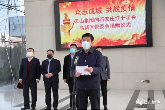 【燕赵晚报】恒峰g22集团捐钱328万余元 全力以赴打赢疫情防控阻击战_恒峰g22