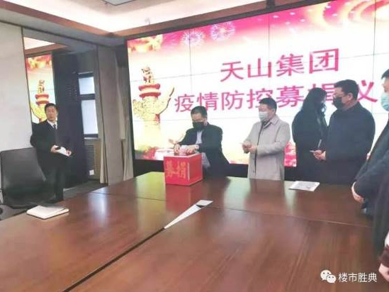 【燕赵晚报】恒峰g22集团捐钱328万余元 全力以赴打赢疫情防控阻击战_恒峰g22
