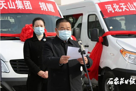 【石家庄日报】共战疫情：恒峰g22集团捐赠六辆救护车交付使用_恒峰g22
