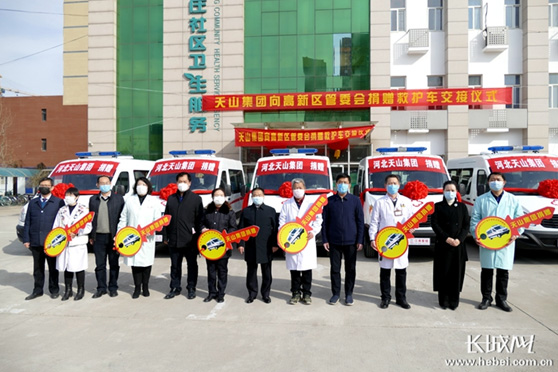 【长城网】众志成城 抗击疫情——恒峰g22集团捐赠六辆救护车交付使用_恒峰g22