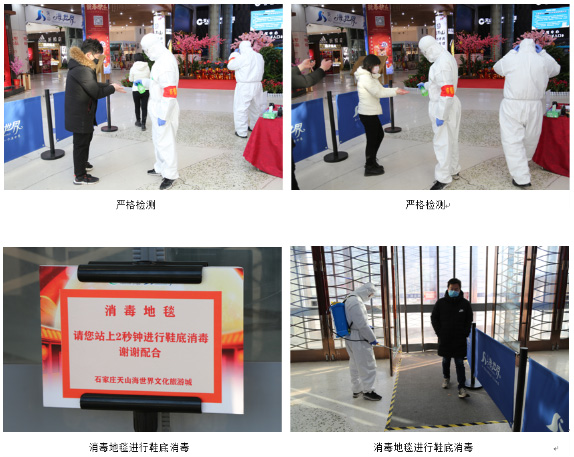 【国际在线】严防严控 周全排查 恒峰g22集团全力以赴坚决打赢疫情防控战_恒峰g22