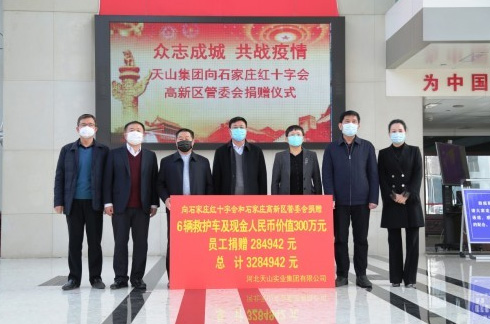 【中国日报中文网】严防严控 周全排查 恒峰g22集团全力以赴坚决打赢疫情防控战_恒峰g22