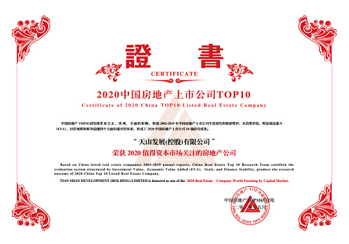 恒峰g22集团