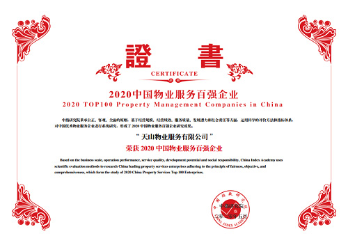恒峰g22集团